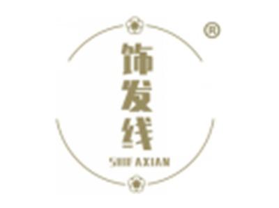 饰发线