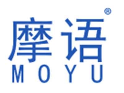 摩语