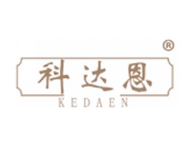 科达恩