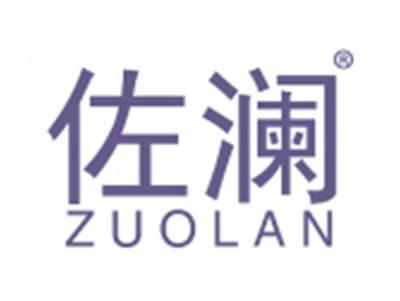 佐澜
