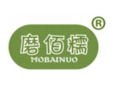 磨佰糯