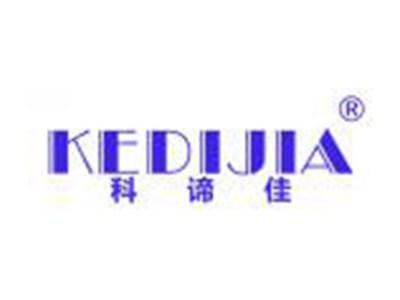 科谛佳