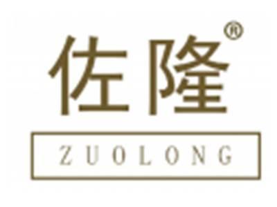 佐隆