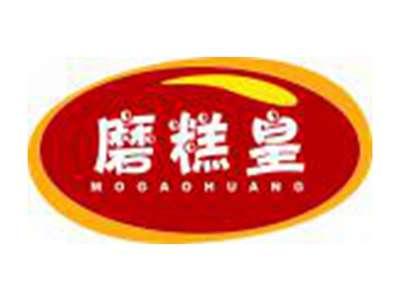 磨糕皇
