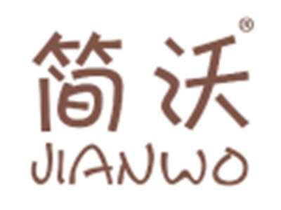 简沃