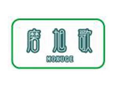 磨旭歌