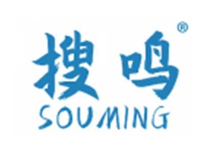 搜鸣