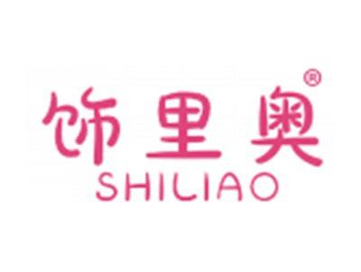 饰里奥