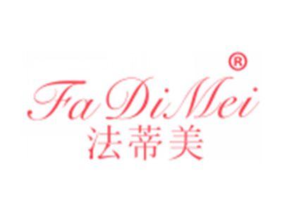 法蒂美