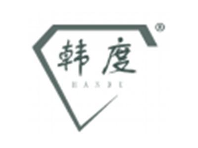 韩度