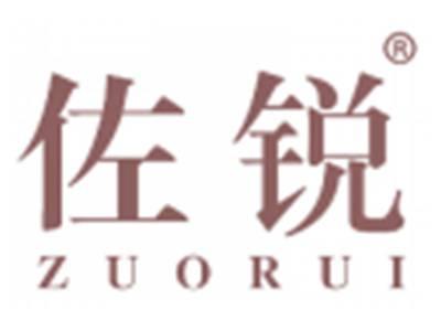 佐锐