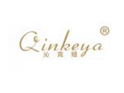 沁克娅