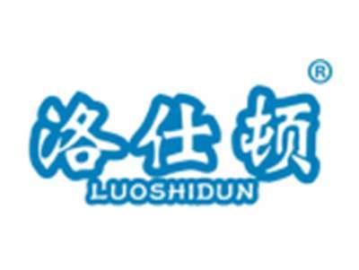 洛仕顿