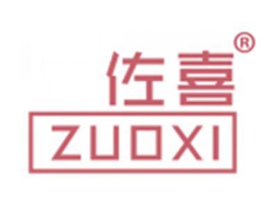 佐喜
