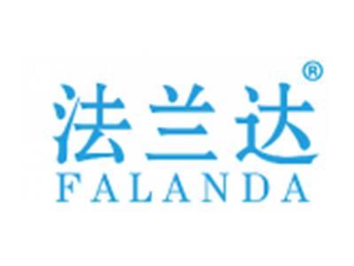 法兰达