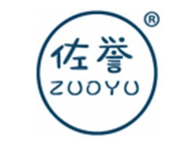 佐誉