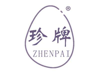 珍牌
