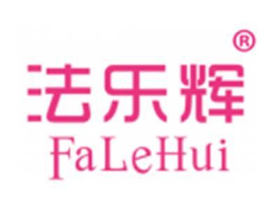 法乐辉