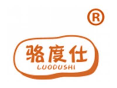 骆度仕