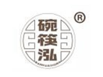 碗筷泓