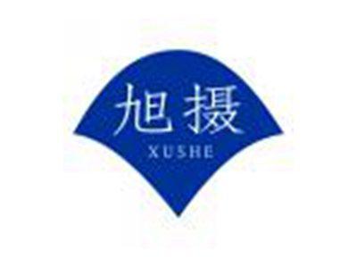 旭摄