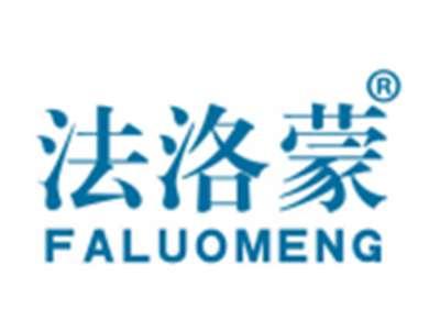 法洛蒙
