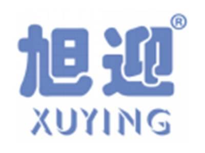 旭迎