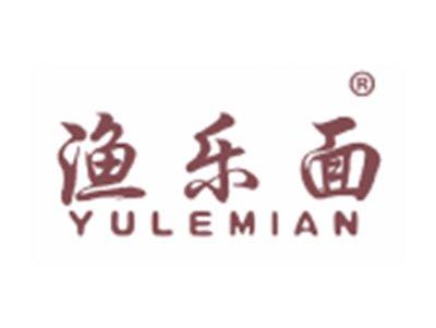 渔乐面