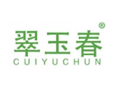 翠玉春