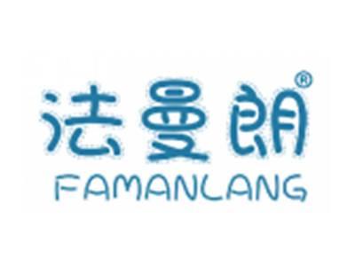 法曼朗