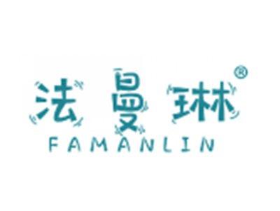 法曼琳