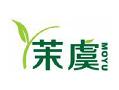 茉虞