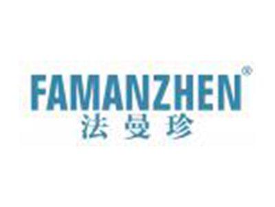 法曼珍