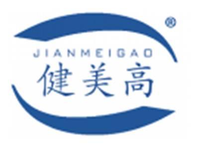健美高