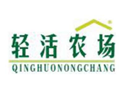 轻活农场