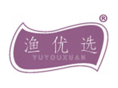 渔优选