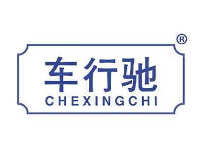 车行驰
