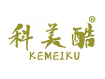 科美酷