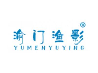 渝门渔影