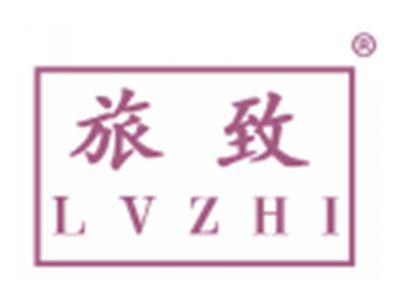 旅致