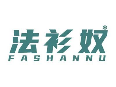 法衫奴