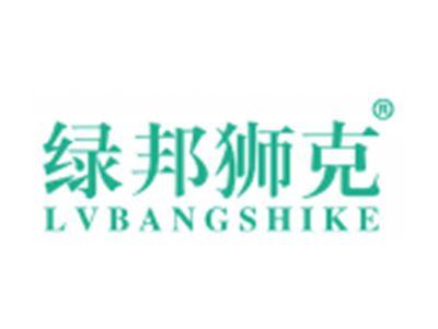 绿邦狮克