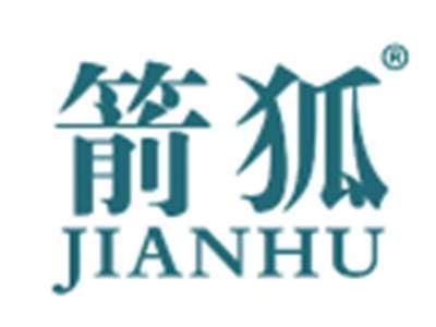 箭狐