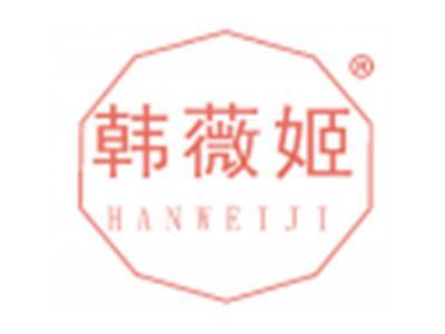 韩薇姬