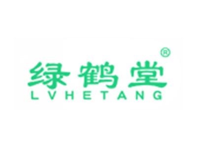 绿鹤堂