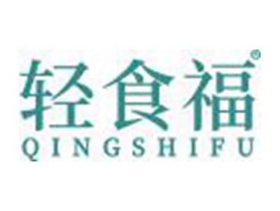 轻食福