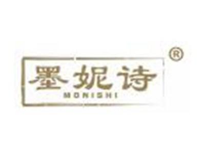 墨妮诗