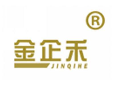 金企禾