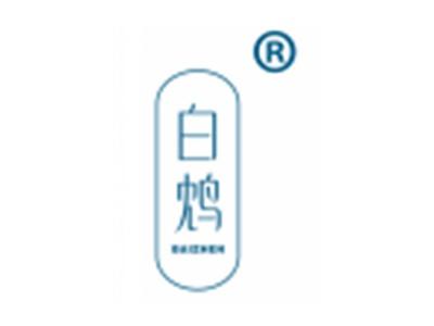 白鸩