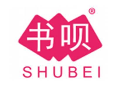 书呗